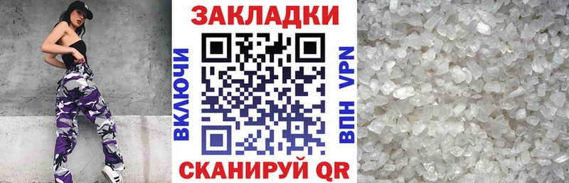 МЕТАМФЕТАМИН Зеленокумск