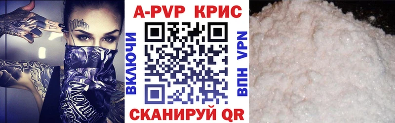 Alpha-PVP Crystall  Зеленокумск 