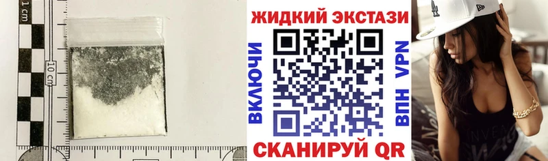 дарнет шоп  Зеленокумск  БУТИРАТ 99% 