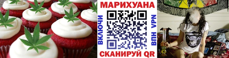 купить  цена  Зеленокумск  сайты даркнета наркотические препараты  Печенье с ТГК конопля 