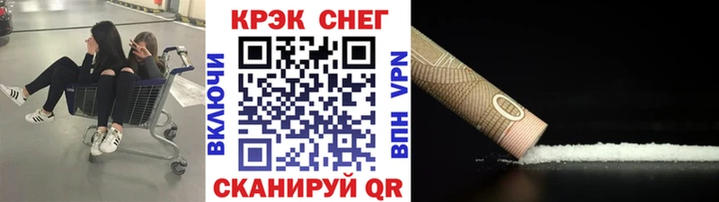 Кокаин 98%  Зеленокумск 