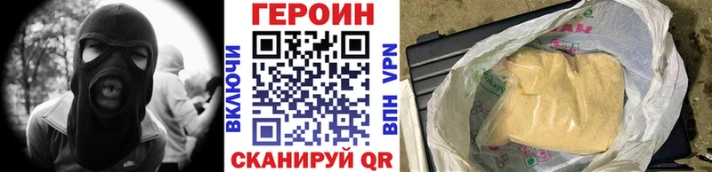 сколько стоит  Зеленокумск  mega ТОР  ГЕРОИН гречка 