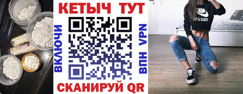 КЕТАМИН ketamine mega сайт Зеленокумск