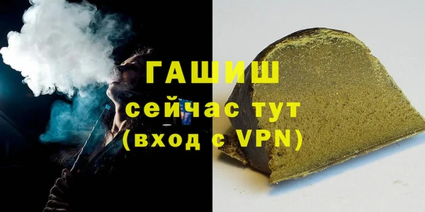 синтетический гашиш Балахна