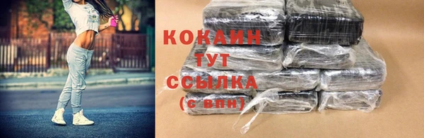 молекула духа Балабаново