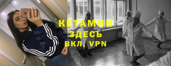 синтетический гашиш Балахна