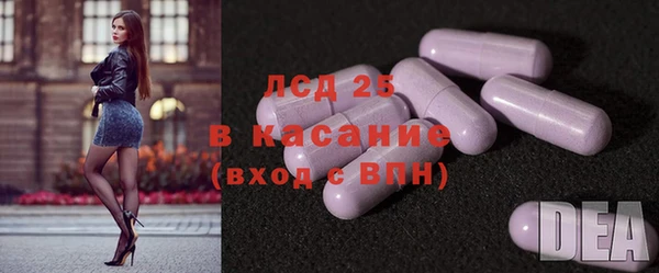 молекула духа Балабаново