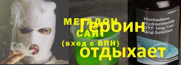 тгк Баксан