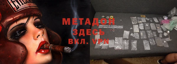 синтетический гашиш Балахна