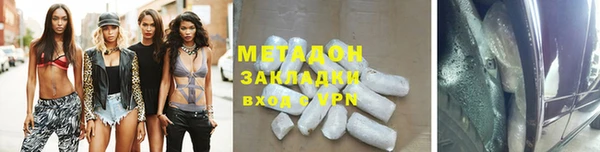 синтетический гашиш Балахна