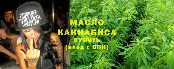 молекула духа Балабаново