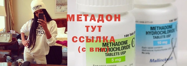 синтетический гашиш Балахна