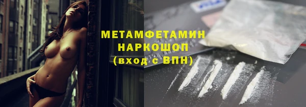 синтетический гашиш Балахна