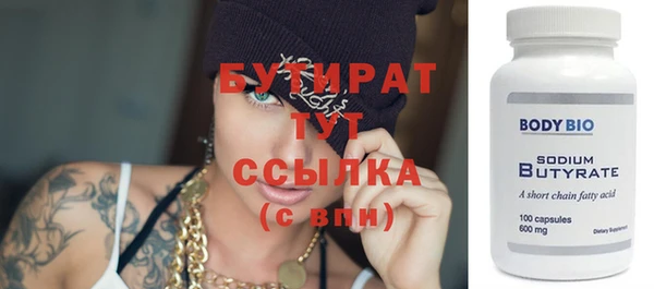 тгк Баксан