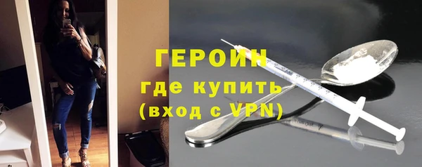 молекула духа Балабаново