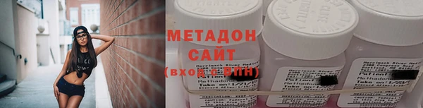стаф Рославль