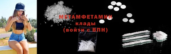 тгк Баксан