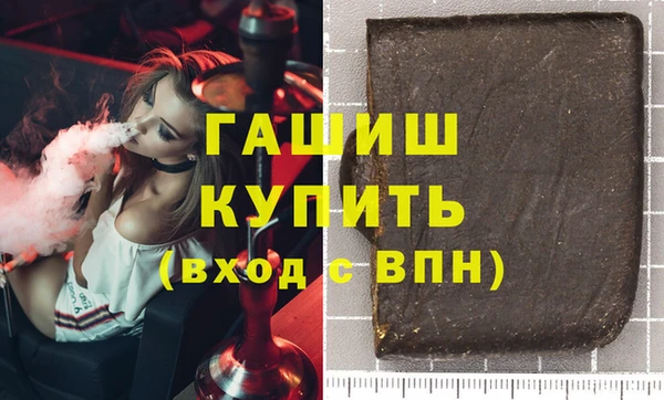 тгк Баксан