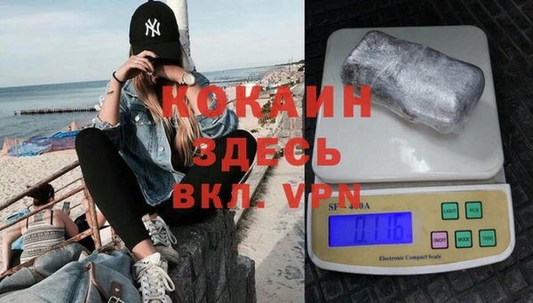 тгк Баксан