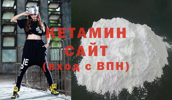 синтетический гашиш Балахна