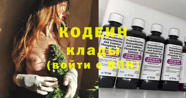 молекула духа Балабаново