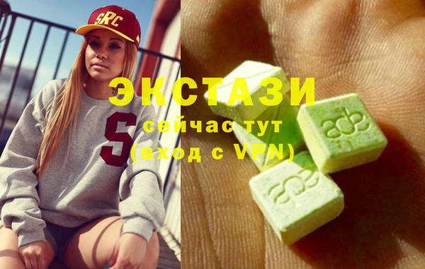 синтетический гашиш Балахна