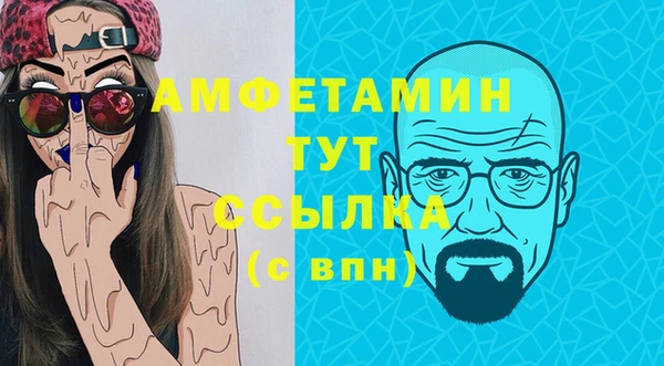 дживик Сафоново