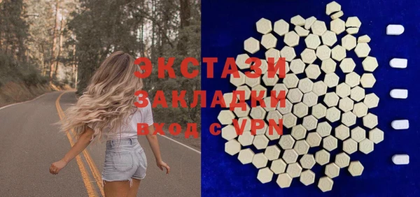 тгк Баксан