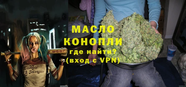 синтетический гашиш Балахна