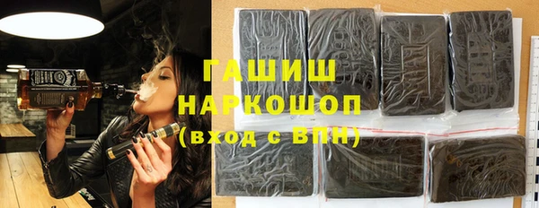 тгк Баксан