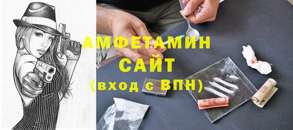 тгк Баксан
