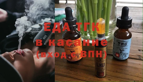 молекула духа Балабаново