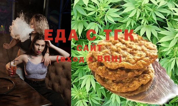 синтетический гашиш Балахна