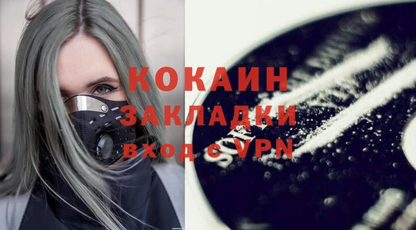 тгк Баксан