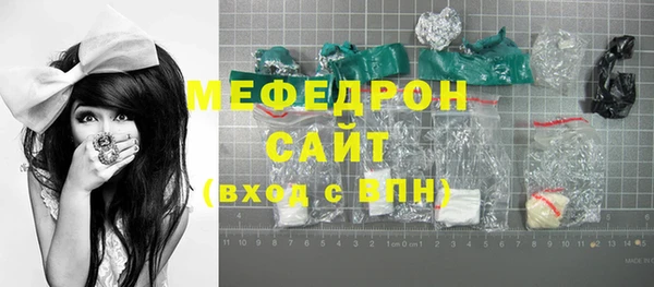 молекула духа Балабаново