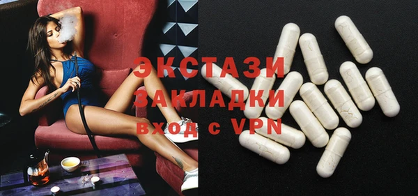 тгк Баксан