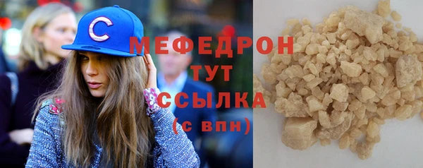 молекула духа Балабаново