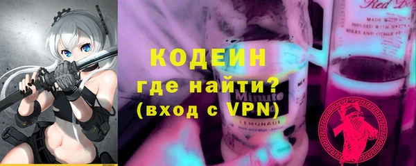 синтетический гашиш Балахна