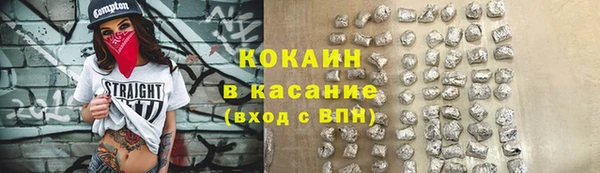 тгк Баксан