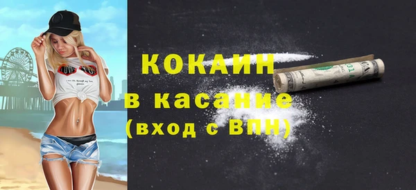 тгк Баксан