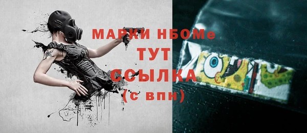 синтетический гашиш Балахна