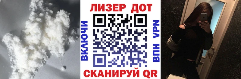 LSD-25 экстази кислота  Зеленокумск 
