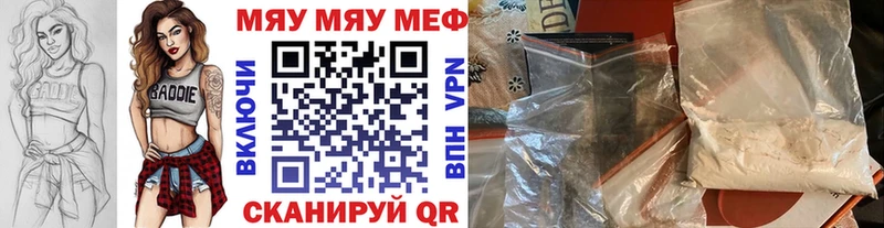 где продают наркотики  Зеленокумск  Меф VHQ 