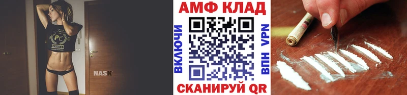 МЕТАМФЕТАМИН Декстрометамфетамин 99.9%  Зеленокумск 