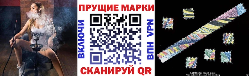 Марки N-bome 1,8мг  что такое   Зеленокумск 