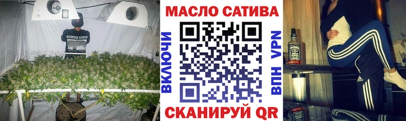 ТГК Wax  магазин  наркотиков  Зеленокумск 